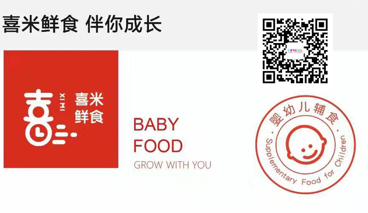 喜米鮮食 微信商城 建設運營