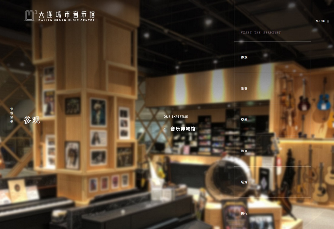 參觀 藝術文化推廣.jpg