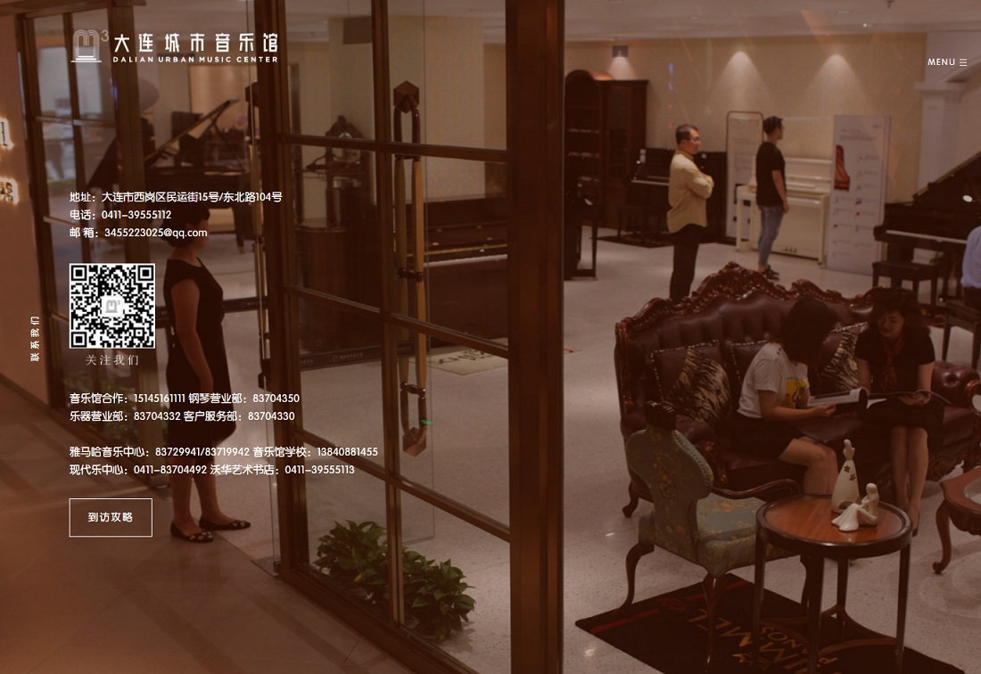 聯系我們 -- 大連藝術文化推廣.jpg
